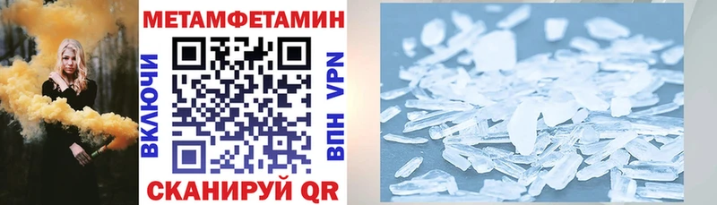 АМФЕТАМИН VHQ  Купить  Бикин 