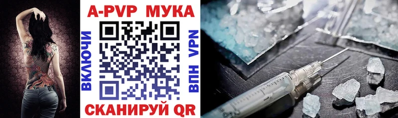 Купить закладки Бикин Alpha PVP крисы CK