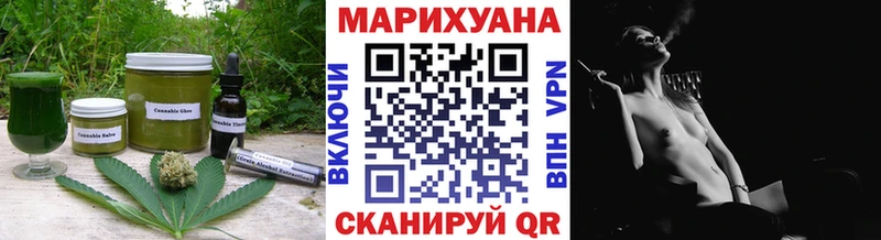 Cannafood конопля  Купить  Бикин 