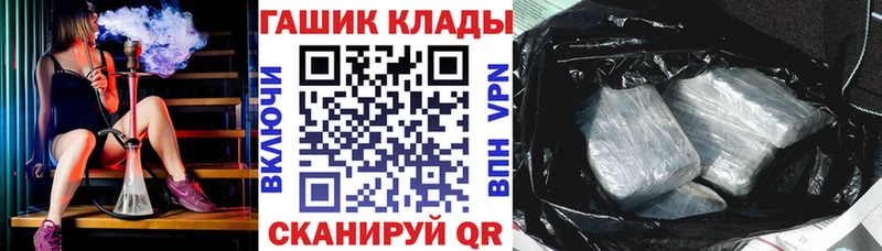 Гашиш Изолятор  Купить  Бикин 