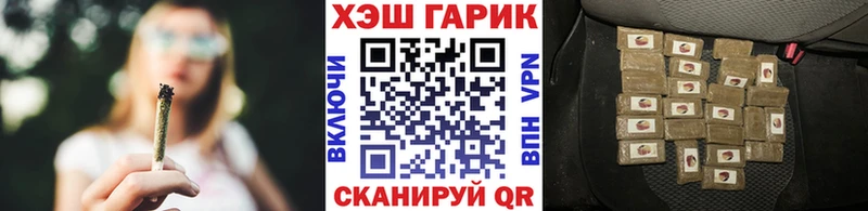 ГАШИШ убойный Бикин