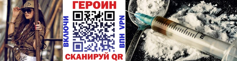 Купить  Бикин  Героин хмурый 