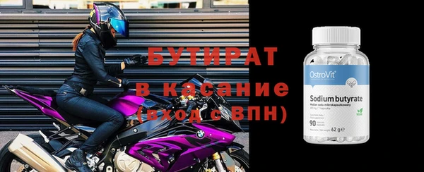 герыч Волосово