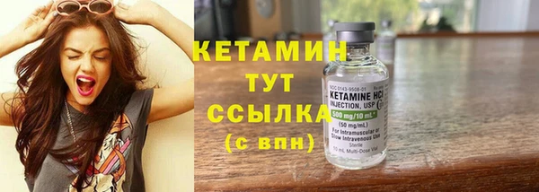 дживик Волоколамск