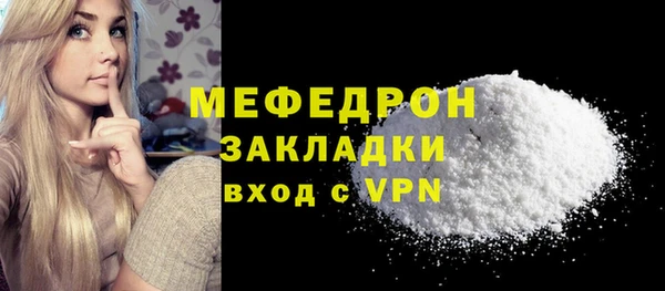 дживик Волоколамск