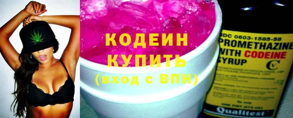 герыч Волосово