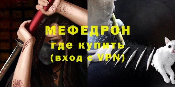 герыч Волосово