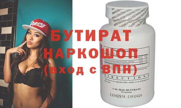 дживик Волоколамск