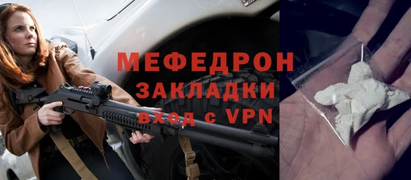 герыч Волосово