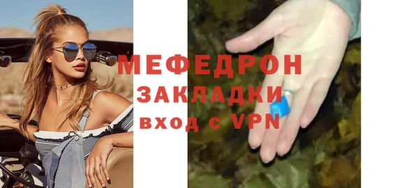 прущий лед Володарск