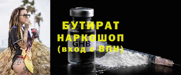дживик Волоколамск