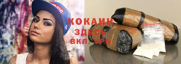 прущий лед Володарск