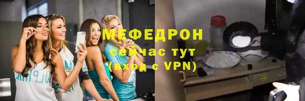 прущий лед Володарск