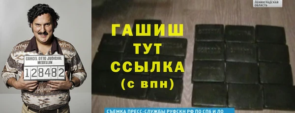 дживик Волоколамск