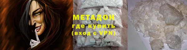 МДМА Вязьма