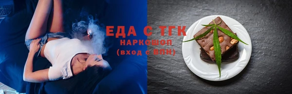 прущий лед Володарск