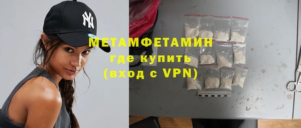 герыч Волосово