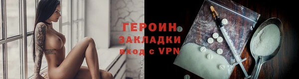 прущий лед Володарск