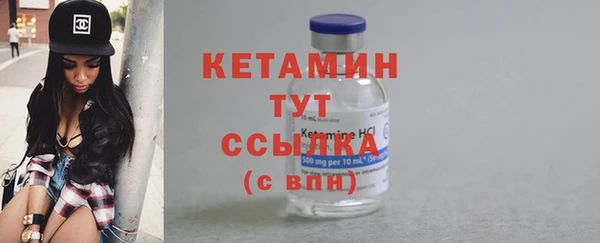 прущий лед Володарск