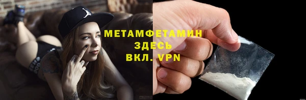 прущий лед Володарск