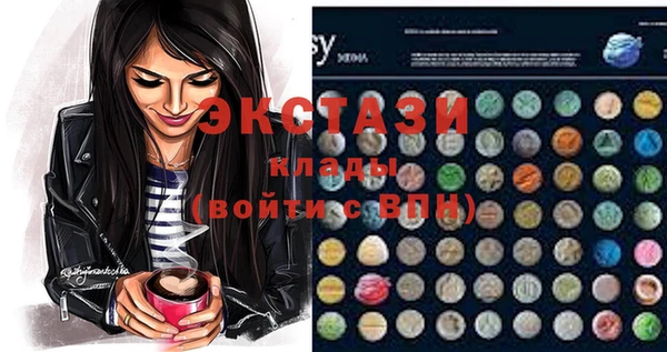 прущий лед Володарск