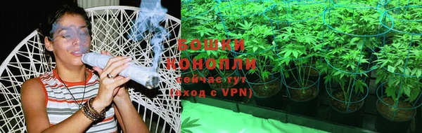 герыч Волосово