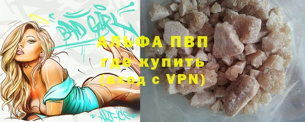 герыч Волосово