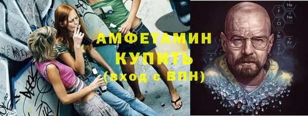 тгк Вязники