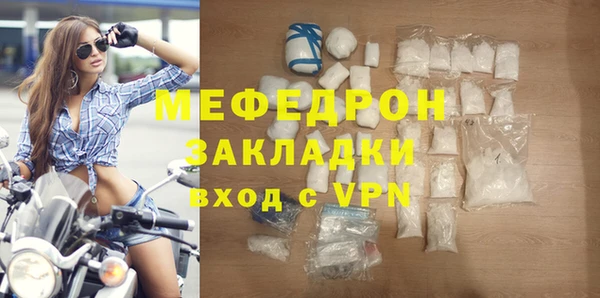 герыч Волосово