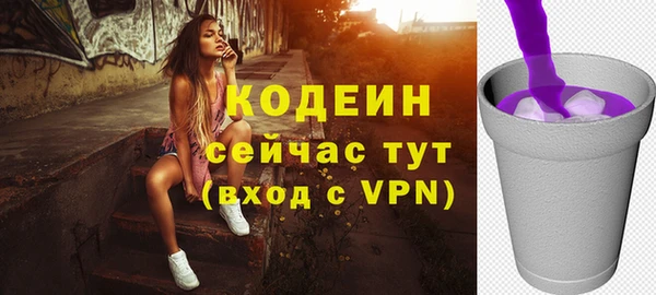 дживик Волоколамск