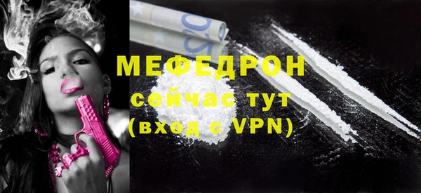 дживик Волоколамск