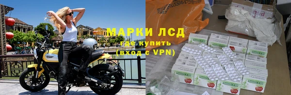 герыч Волосово