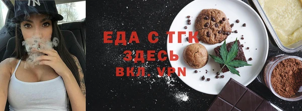 дживик Волоколамск
