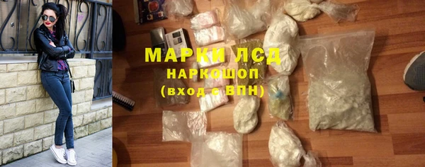 прущий лед Володарск