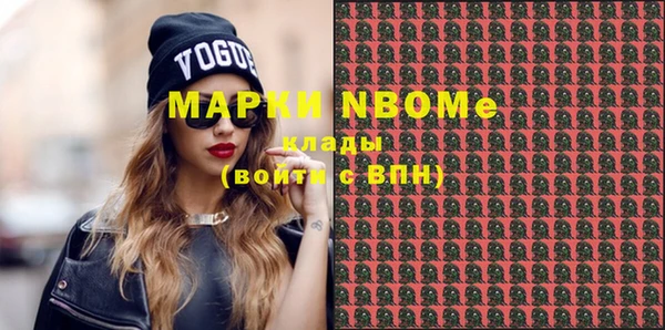тгк Вязники
