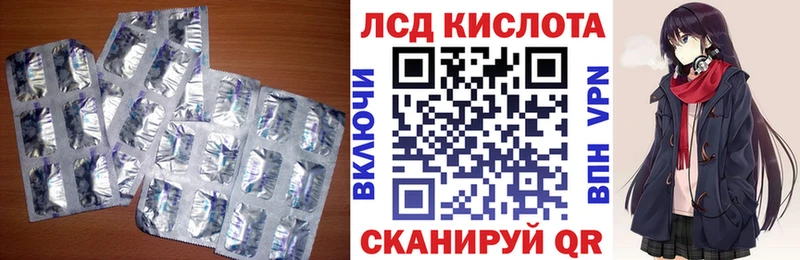 LSD-25 экстази кислота Купить закладки Бикин