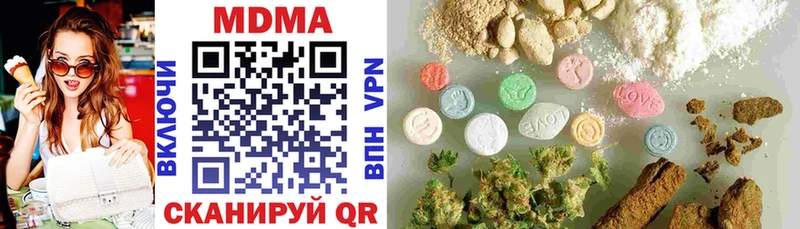 МДМА VHQ  Купить закладки  Бикин 