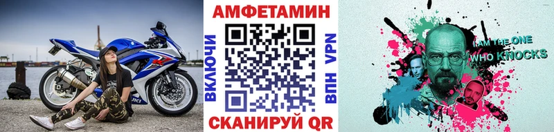 Метамфетамин пудра  Купить  Бикин 