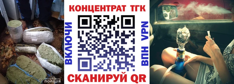Дистиллят ТГК THC oil  Купить где  Бикин 