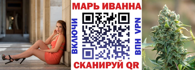 Бошки марихуана планчик  Купить закладки  Бикин 
